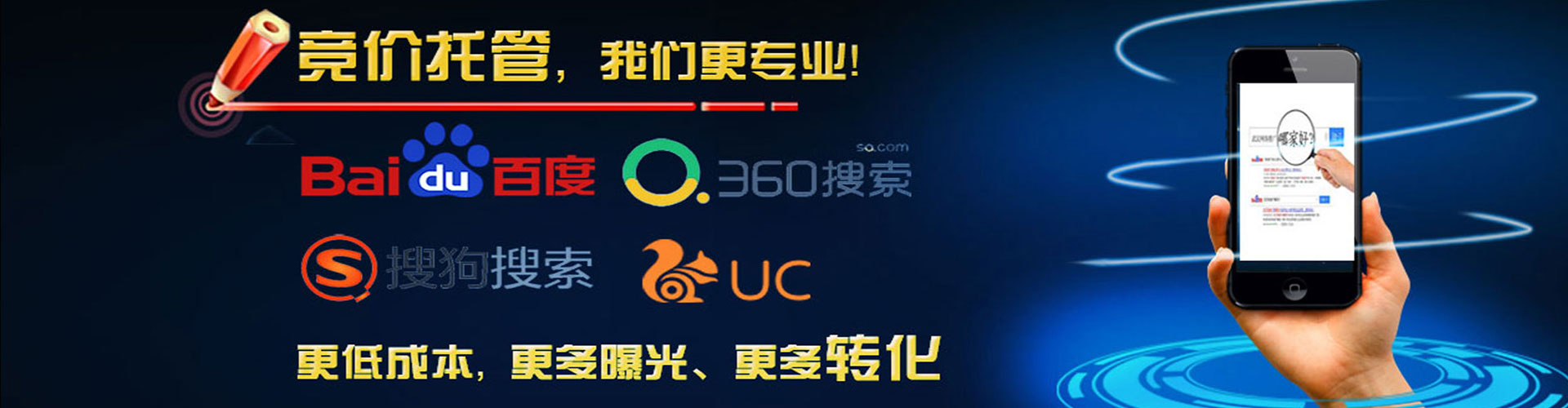 丘北信息流广告